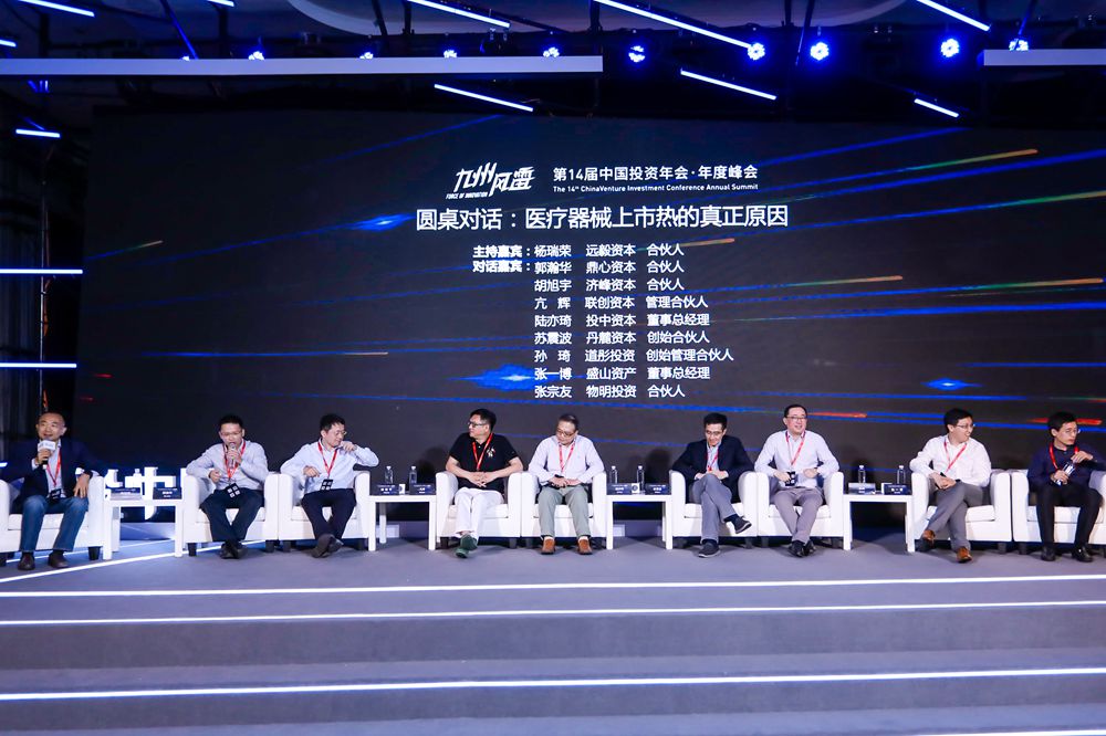 医开云 开云体育官网疗器械上市热：未来的