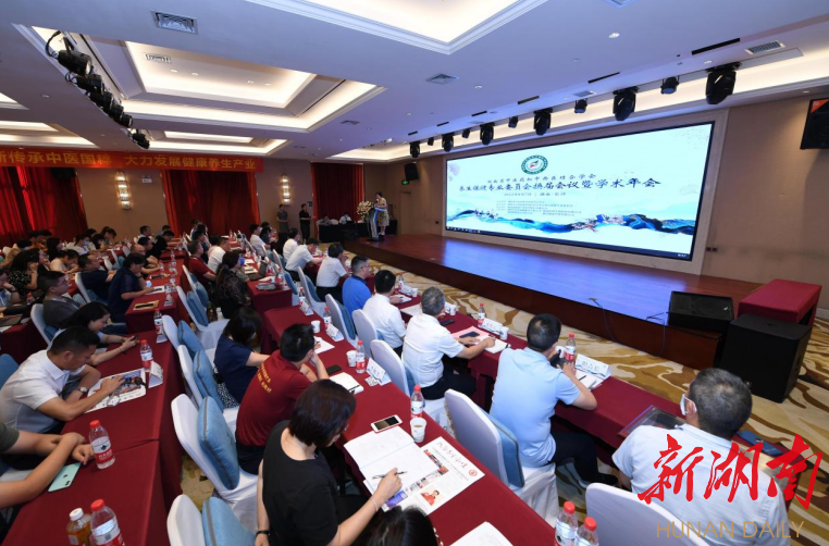 开云 开云体育APP3个“首次”谱写我省养生保健行业高质量发展新篇章 湖南省养生保健专业委员会换届会议召开(图2) 开云 开云体育APP3个“首次”谱写我省养生保健行业高质量发展新篇章 湖南省养生保健专业委员会换届会议召开(图2)