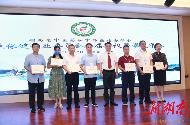 开云 开云体育APP3个“首次”谱写我省养生保健行业高质量发展新篇章 湖南省养生保健专业委员会换届会议召开(图3) 开云 开云体育APP3个“首次”谱写我省养生保健行业高质量发展新篇章 湖南省养生保健专业委员会换届会议召开(图3)