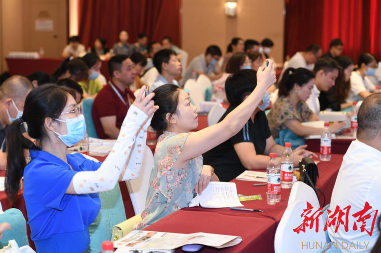 开云 开云体育APP3个“首次”谱写我省养生保健行业高质量发展新篇章 湖南省养生保健专业委员会换届会议召开(图4) 开云 开云体育APP3个“首次”谱写我省养生保健行业高质量发展新篇章 湖南省养生保健专业委员会换届会议召开(图4)