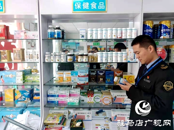 保健食品迎来史上最严监管开云 开云体育APP(图2)