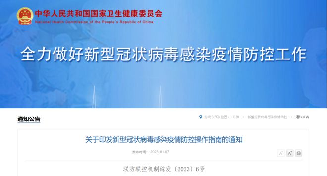 国家下令！增配大批医疗设备开云体育 ka