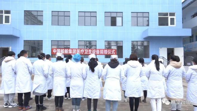 开云 开云体育文山这里收到捐赠价值70余