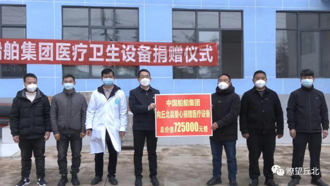 开云 开云体育文山这里收到捐赠价值70余万的医疗卫生设备(图4)