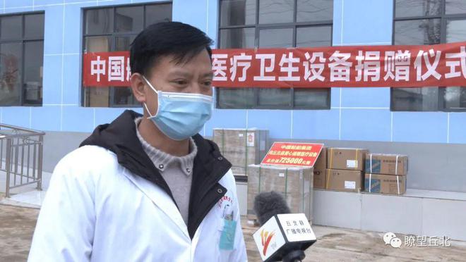 开云 开云体育文山这里收到捐赠价值70余万的医疗卫生设备(图3)