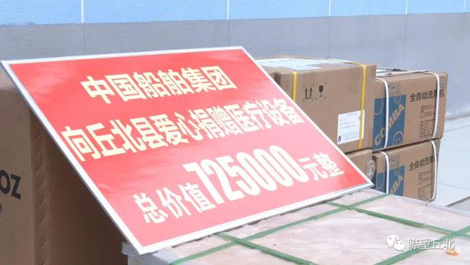 开云 开云体育文山这里收到捐赠价值70余万的医疗卫生设备(图2)