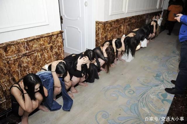 开云 开云体育官网警方突袭上海杨浦捣毁淫窝以“保健店”为掩护10人抓现行！(图3)