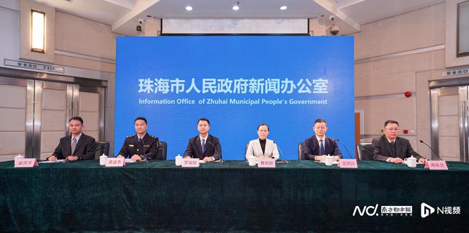 开云 开云体育珠海卫健：已渡过新冠病毒感