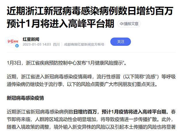 开云 开云体育医疗最强逻辑：895亿采购22万台医疗设备ICU设备相关概念股(图2)