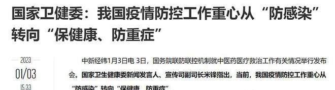 开云 开云体育医疗最强逻辑：895亿采购