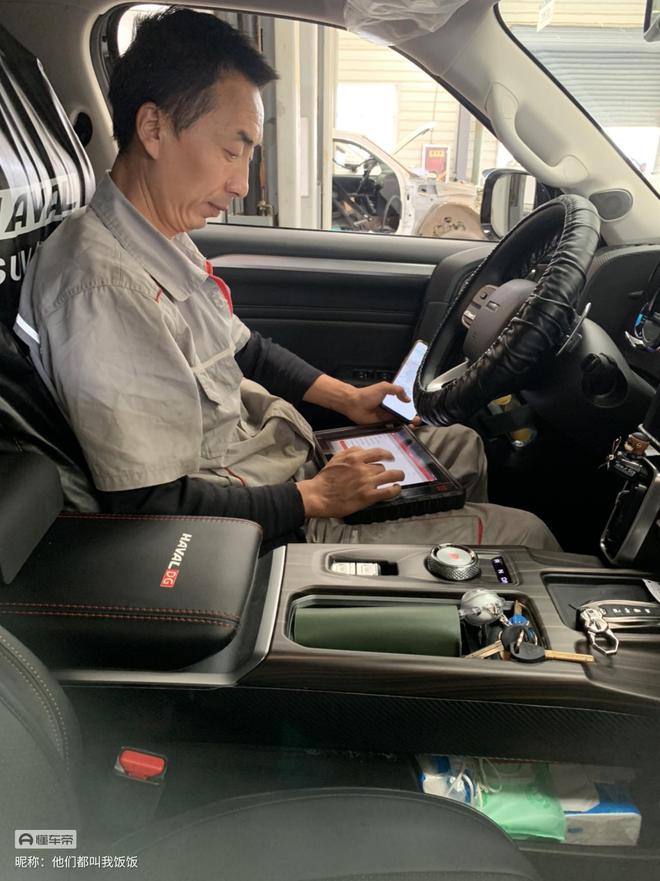 快来看狗子开云 开云体育APP第一次做“大保健”全程实录(图6)