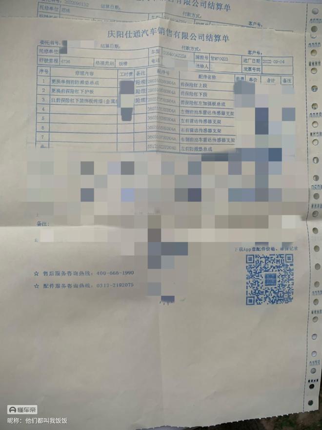 快来看狗子开云 开云体育APP第一次做“大保健”全程实录(图9)