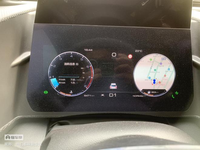 快来看狗子开云 开云体育APP第一次做“大保健”全程实录(图11)