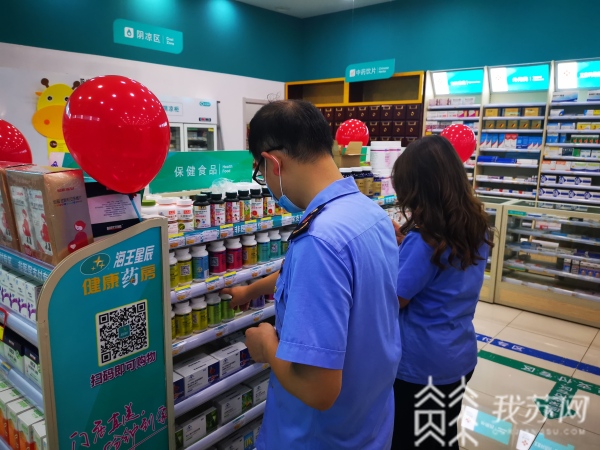 开云体育 开云官网杜绝违规 南京开展保健食品专项清理行动(图2)