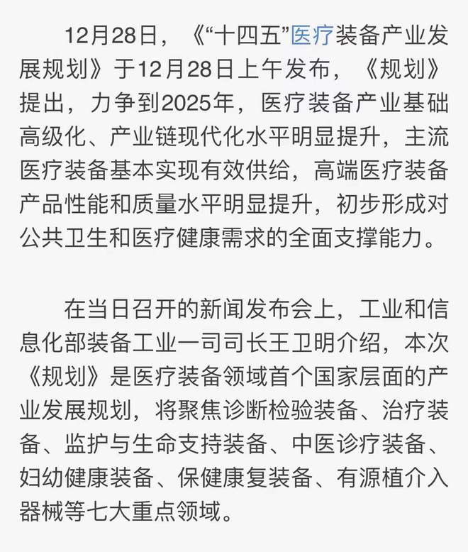 强开云 开云体育平台势反转！