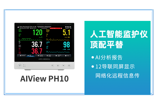 国家下令！国产监开云 开云体育官网护设备优先采购权再次加码！(图4)
