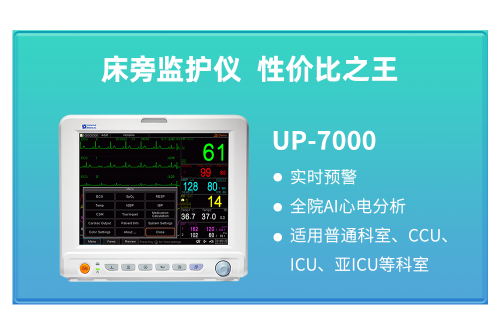 国家下令！国产监开云 开云体育官网护设备优先采购权再次加码！(图3)