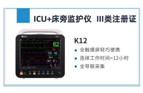 国家下令！国产监开云 开云体育官网护设备优先采购权再次加码！(图5)