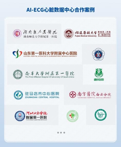 国家下令！国产监开云 开云体育官网护设备优先采购权再次加码！(图7)