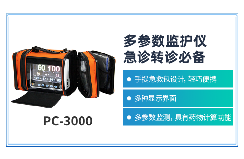 国家下令！国产监开云 开云体育官网护设备优先采购权再次加码！(图6)