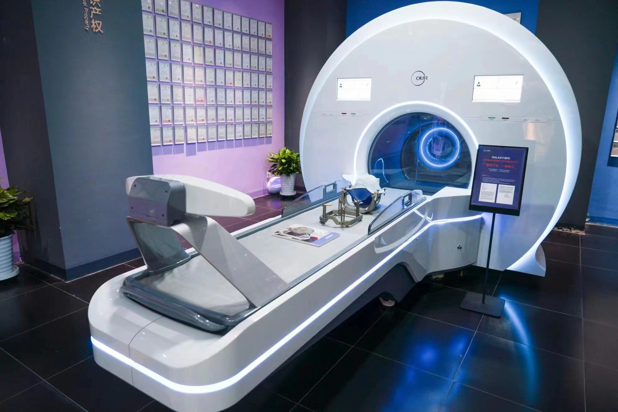 新春走基层｜西开云 开云体育APP安这家企业积极推动放射医疗设备国产化(图3)