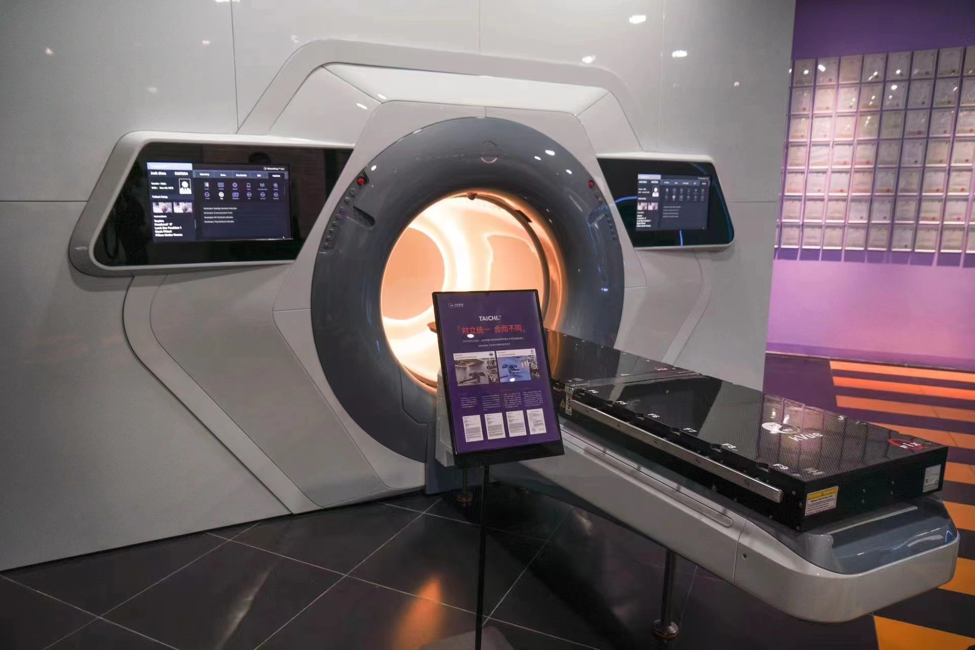 新春走基层｜西开云 开云体育APP安这家企业积极推动放射医疗设备国产化(图2)