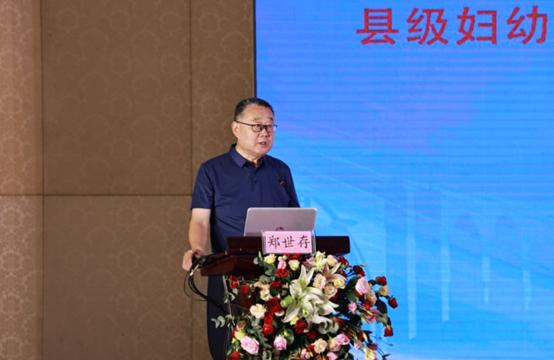 縣級婦幼保健機構工作委員會常委擴大會議在膠州舉行开云 开云体育官网(图3) 縣級婦幼保健機構工作委員會常委擴大會議在膠州舉行开云 开云体育官网(图3)