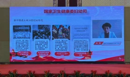 縣級婦幼保健機構工作委員會常委擴大會議在膠州舉行开云 开云体育官网(图5) 縣級婦幼保健機構工作委員會常委擴大會議在膠州舉行开云 开云体育官网(图5)