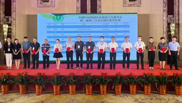 縣級婦幼保健機構工作委員會常委擴大會議在膠州舉行开云 开云体育官网(图6) 縣級婦幼保健機構工作委員會常委擴大會議在膠州舉行开云 开云体育官网(图6)