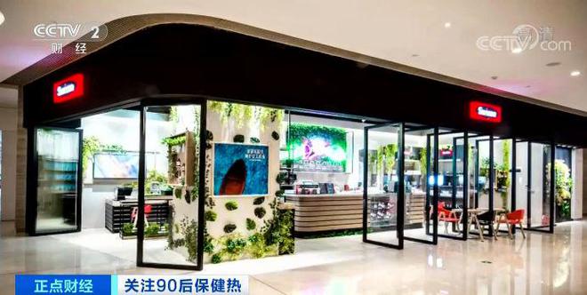 开云 开云体育中冠健康丨中冠肽：保健市场