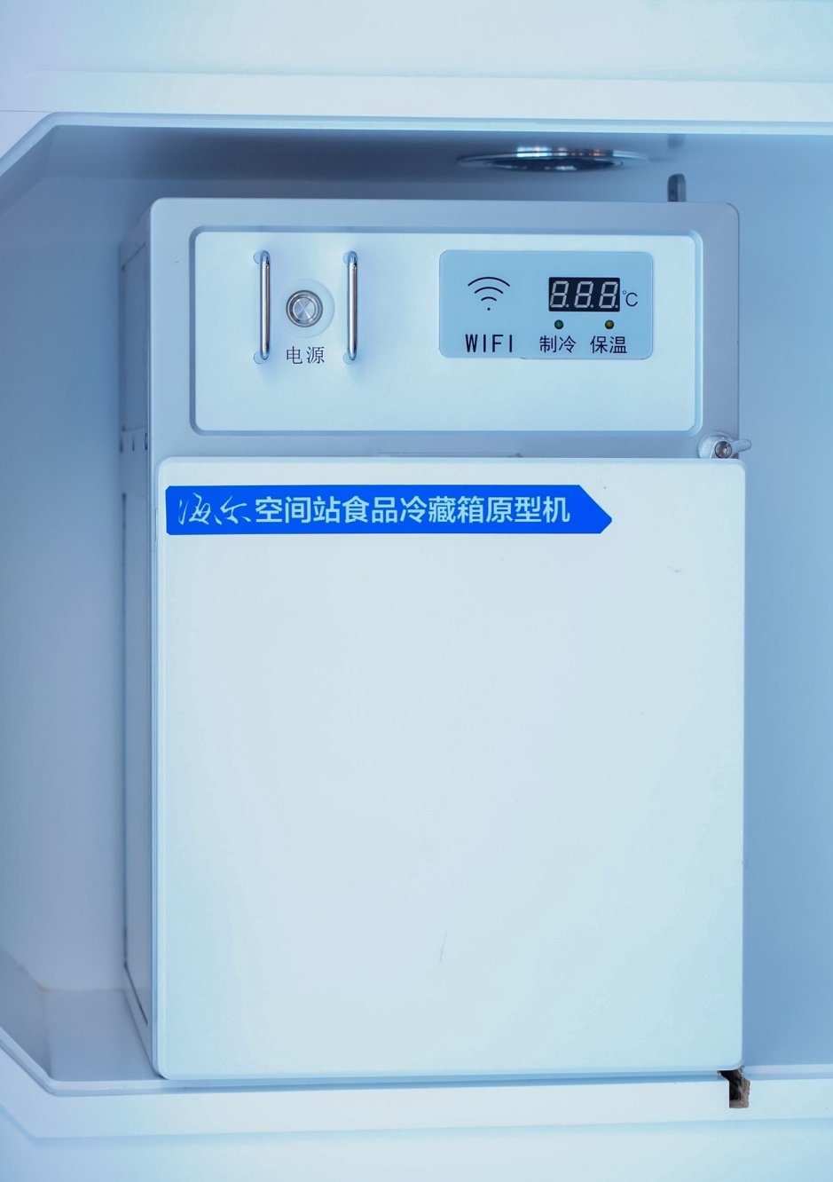 开云 开云体育医用设备什么是医用设备？的最新报道(图5)