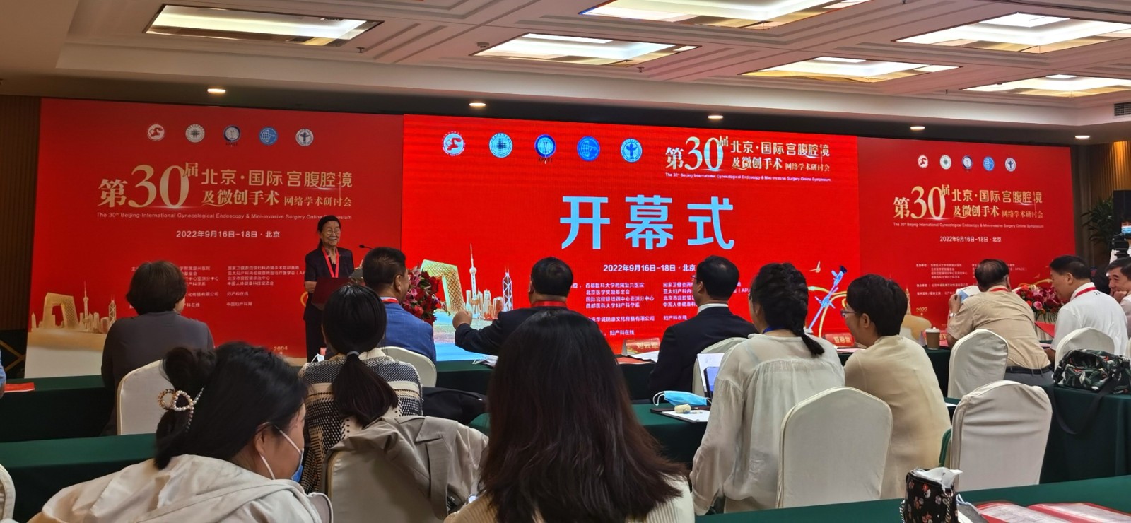 开云体育 开云平台诊疗设备什么是诊疗设备？的最新报道(图2)