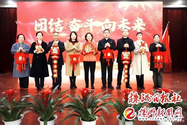 团结奋斗向未来 株洲市妇幼保健院召开2022年度工作总结表彰大会开云 开云体育APP(图4)