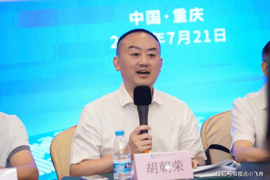 开云 开云体育APP重庆市保健服务行业协会第四届一次会员大会圆满召开(图4)