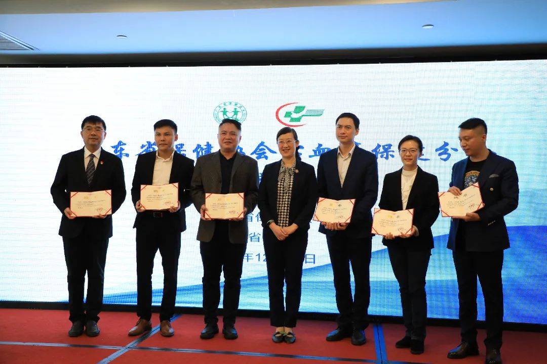 百悦百泰综合被授予广东省保健协会副会长开云体育 开云平台单位(图3)