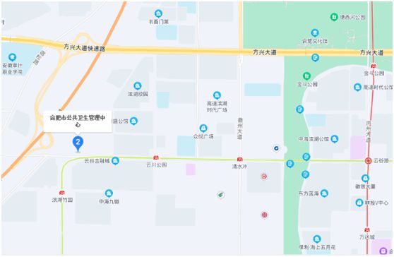 搬迁公告！合肥市妇女儿童保健中心！开云 