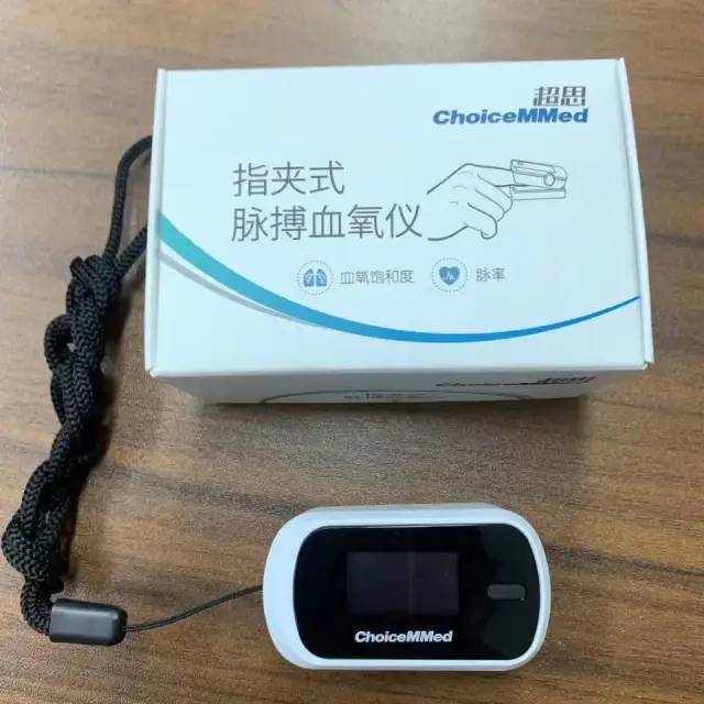 1个居村配2台血氧仪这个镇实现基础医疗设备全覆盖！开云 开云体育官网(图2)