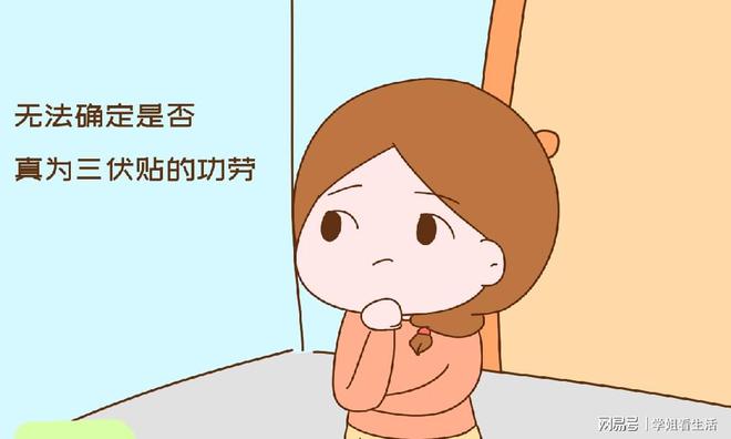 开云 开云体育APP进入三伏天家长常带孩子做的热门保健动作并没想象中那么好(图2)