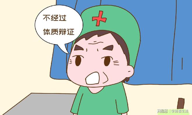 开云 开云体育APP进入三伏天家长常带孩子做的热门保健动作并没想象中那么好(图3)