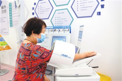 Kaiyun 开云互联网医疗便利“云就医