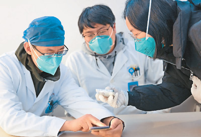 Kaiyun 开云互联网医疗便利“云就医”(图3)