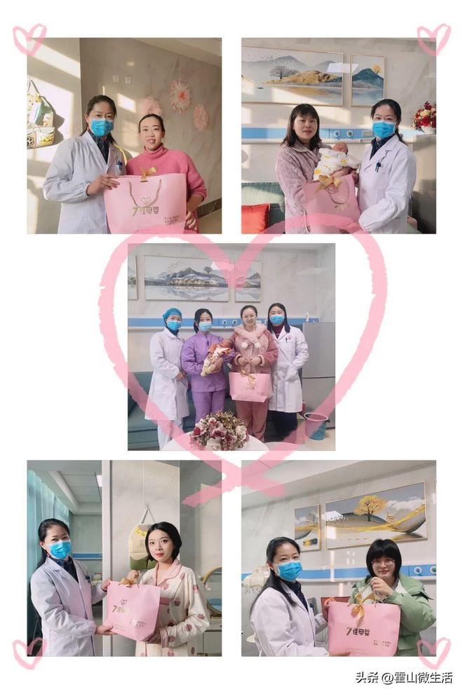 霍山县妇幼保健院母婴康养中心开云 开云体育新春送礼(图2) 霍山县妇幼保健院母婴康养中心开云 开云体育新春送礼(图2)