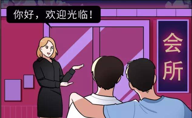 开云 开云体育年轻人都爱的“大保健”里面