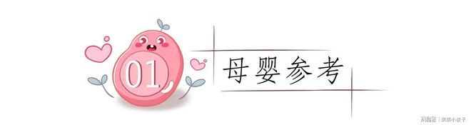 开云 开云体育APP怀孕不同阶段胎儿都最怕啥？收好这份清单胎宝多半“零缺陷”(图2)