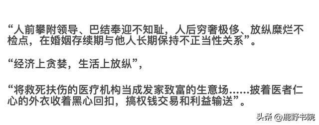 Kaiyun 开云18年广东女院长王莹落