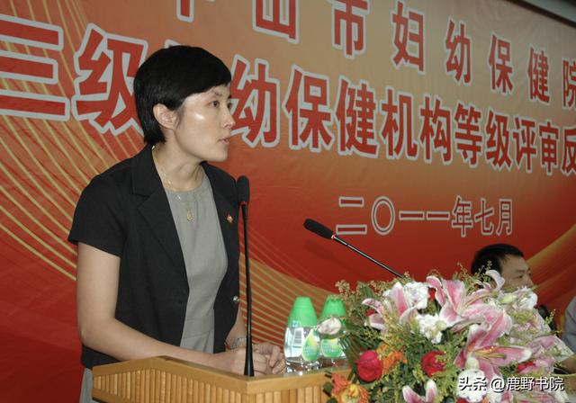 Kaiyun 开云18年广东女院长王莹落马利用不正当关系上位为敛财不择手段(图4)