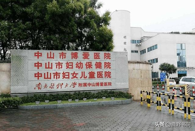 Kaiyun 开云18年广东女院长王莹落马利用不正当关系上位为敛财不择手段(图6)