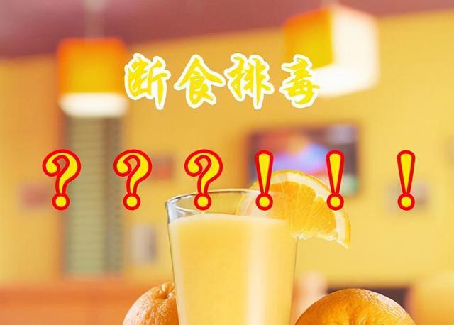 Kaiyun 开云51岁养生大师离世深刻反思：5种“养生”骗局不要别再上当了(图2)