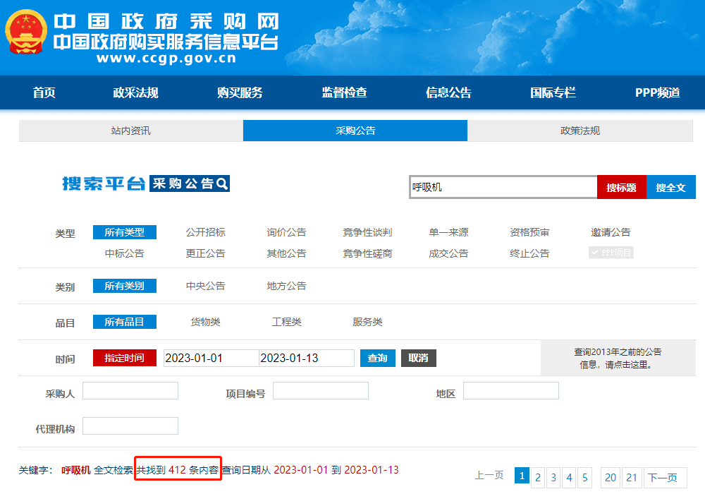 开云体育 kaiyun.com 官网入口