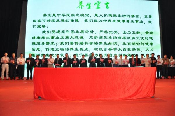 Kaiyun 开云养生保健企业在市场竞争中取胜的重要力量(图2)